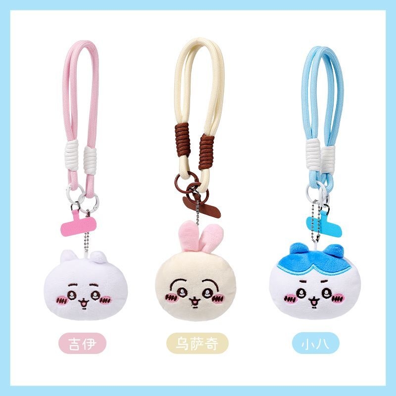 Phone Accessories For Teen Girls - Set Gantungan Kunci Lanyard Kartun Chiikawa