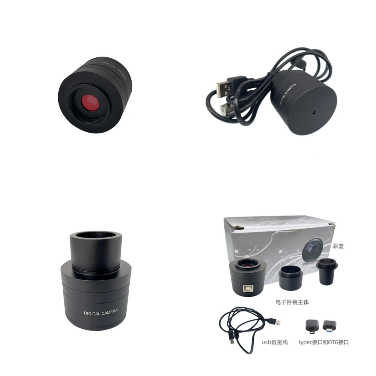 Phone Accessories Hd Images - Lensa Mata Elektronik Warna 200W Piksel