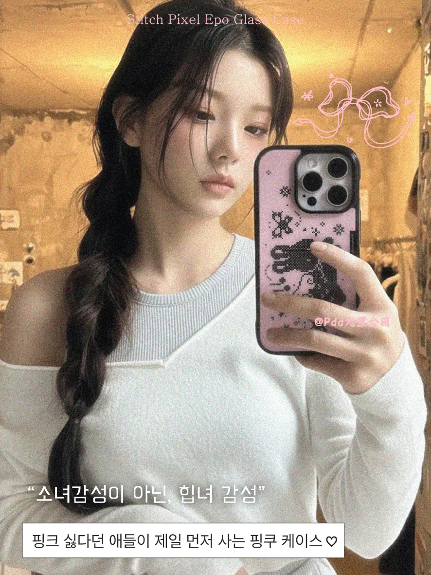 Casing HP Korea Ins Sweet Girl - Phone Accessories For Girls ulasan dan harga